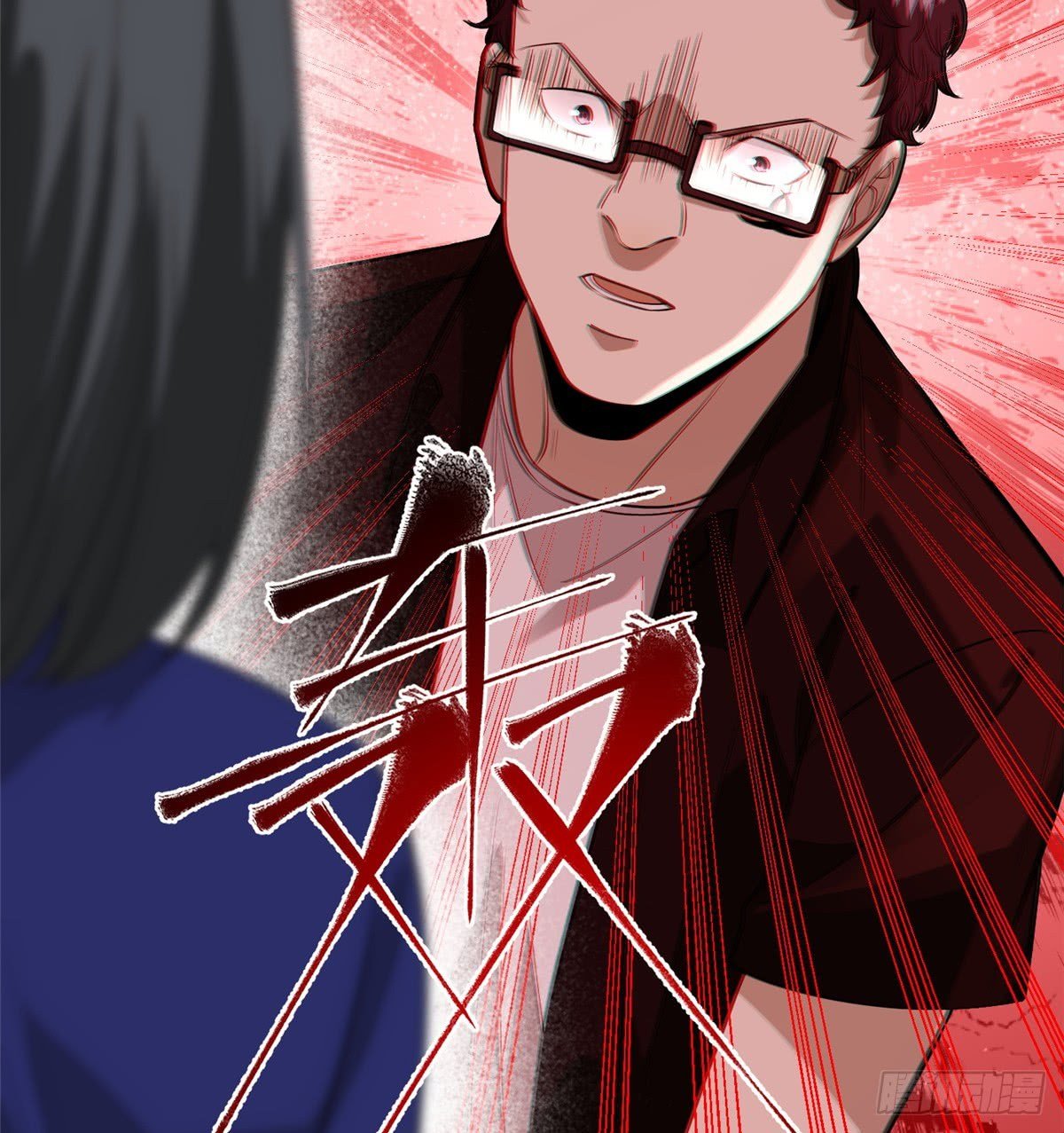 Global Gao Wu Chapter 57 Gambar 16