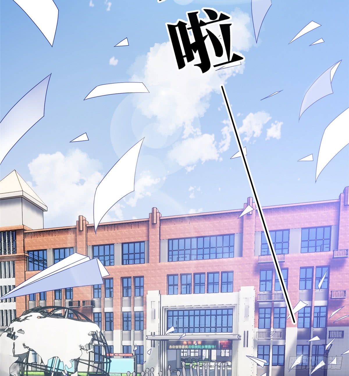 Global Gao Wu Chapter 57 Gambar 36