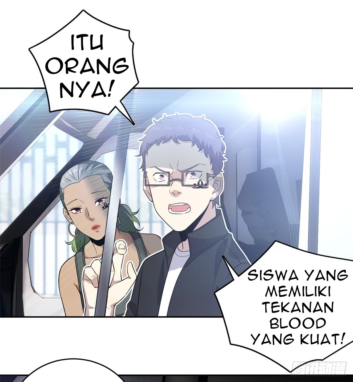 Global Gao Wu Chapter 57 Gambar 41