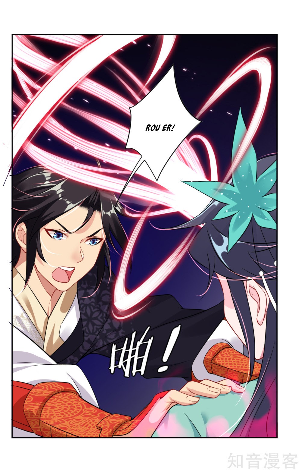 Reborn of War God Chapter 38 Gambar 13