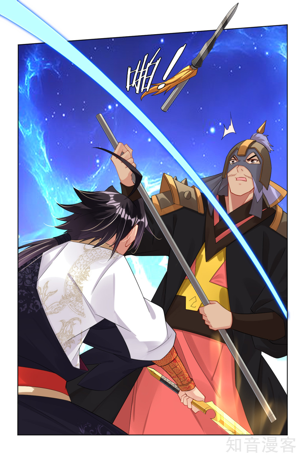 Reborn of War God Chapter 34 Gambar 14