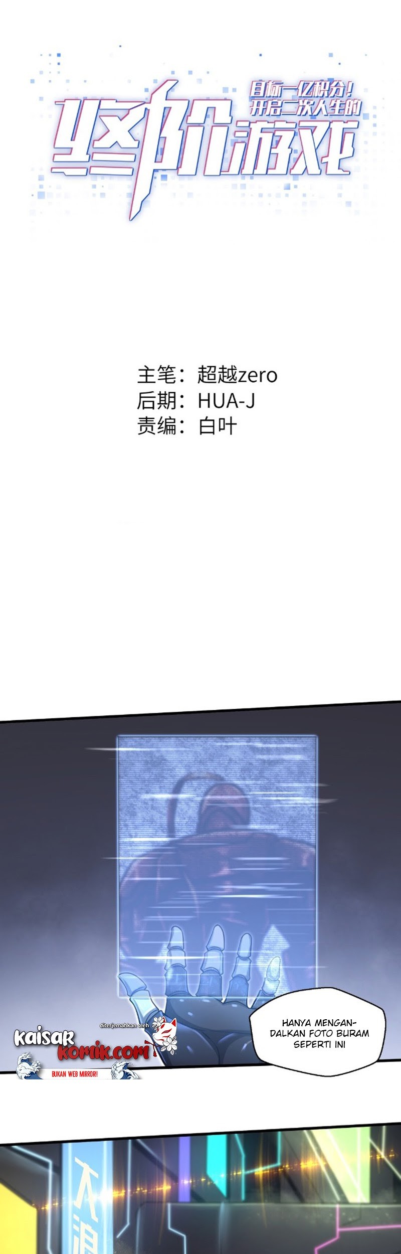 Baca Manhua Target 1 billion points! Open the ultimate game of second life! Chapter 25 Gambar 2