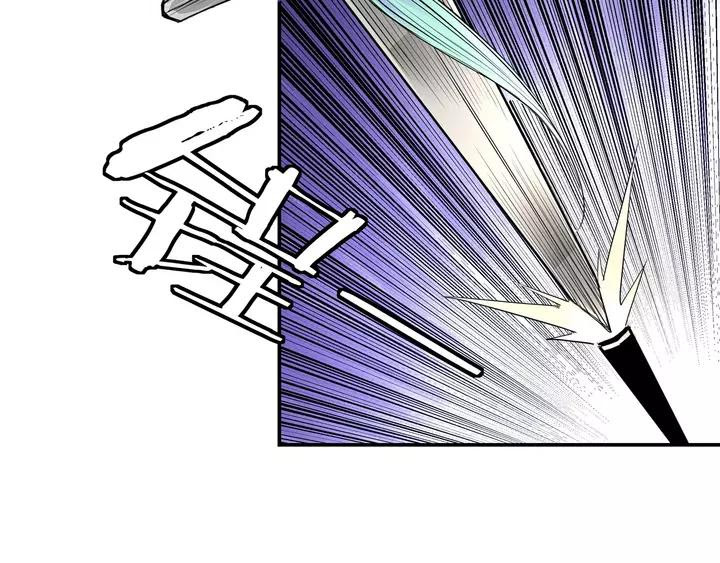 Greatest Boss System Chapter 54 Gambar 18