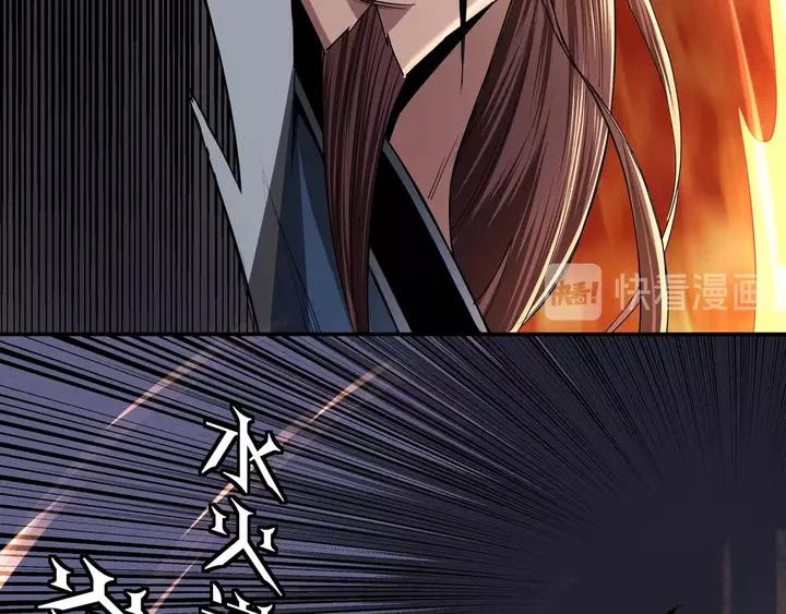 Greatest Boss System Chapter 54 Gambar 30