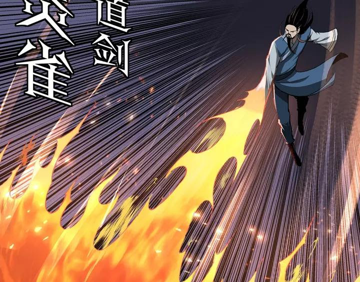 Greatest Boss System Chapter 54 Gambar 31