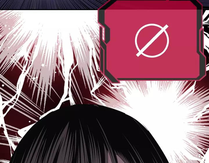 Greatest Boss System Chapter 54 Gambar 36