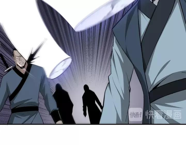 Greatest Boss System Chapter 54 Gambar 71