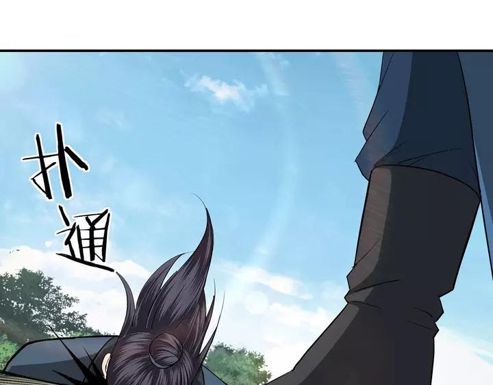 Greatest Boss System Chapter 54 Gambar 77