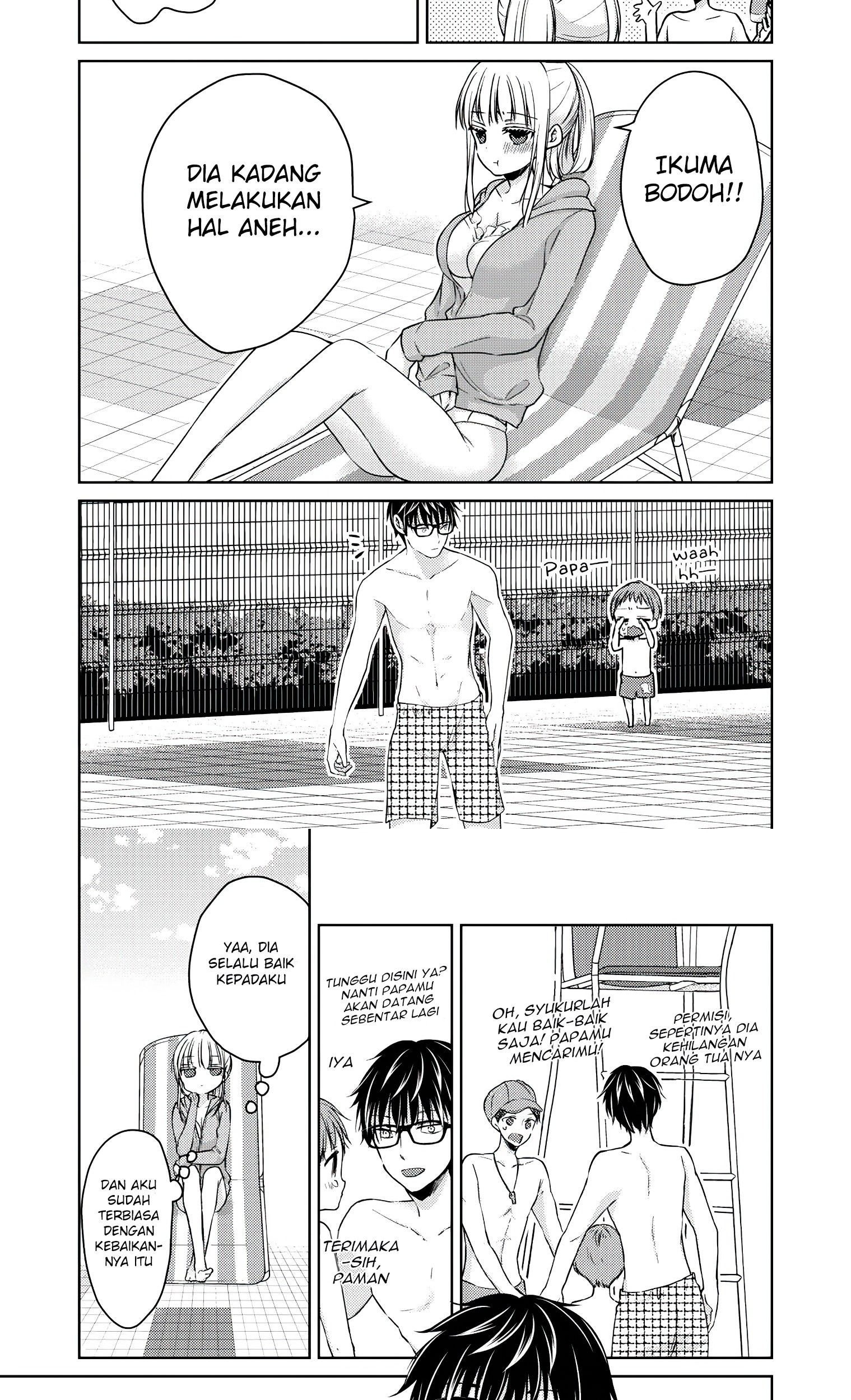 Mijuku na Futari de Gozaimasu ga Chapter 46 Gambar 7