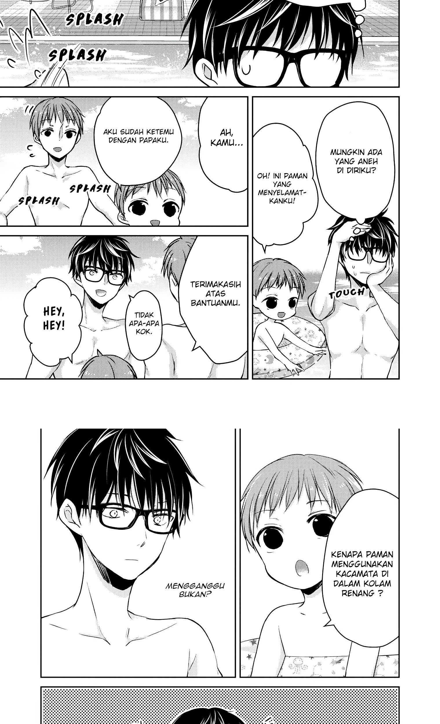 Mijuku na Futari de Gozaimasu ga Chapter 46 Gambar 12