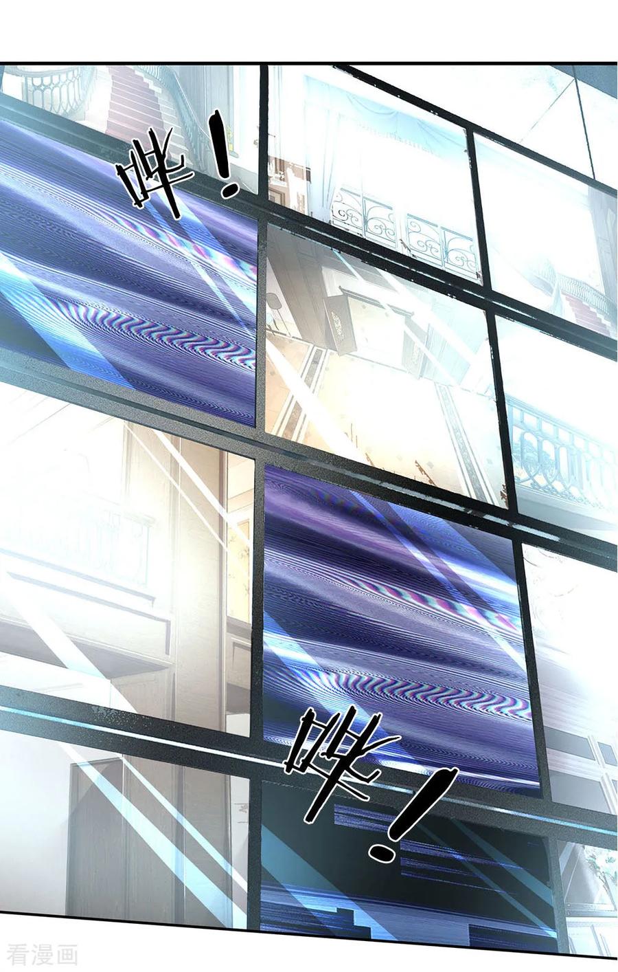 Ultimate King of Mixed City Chapter 101 Gambar 11