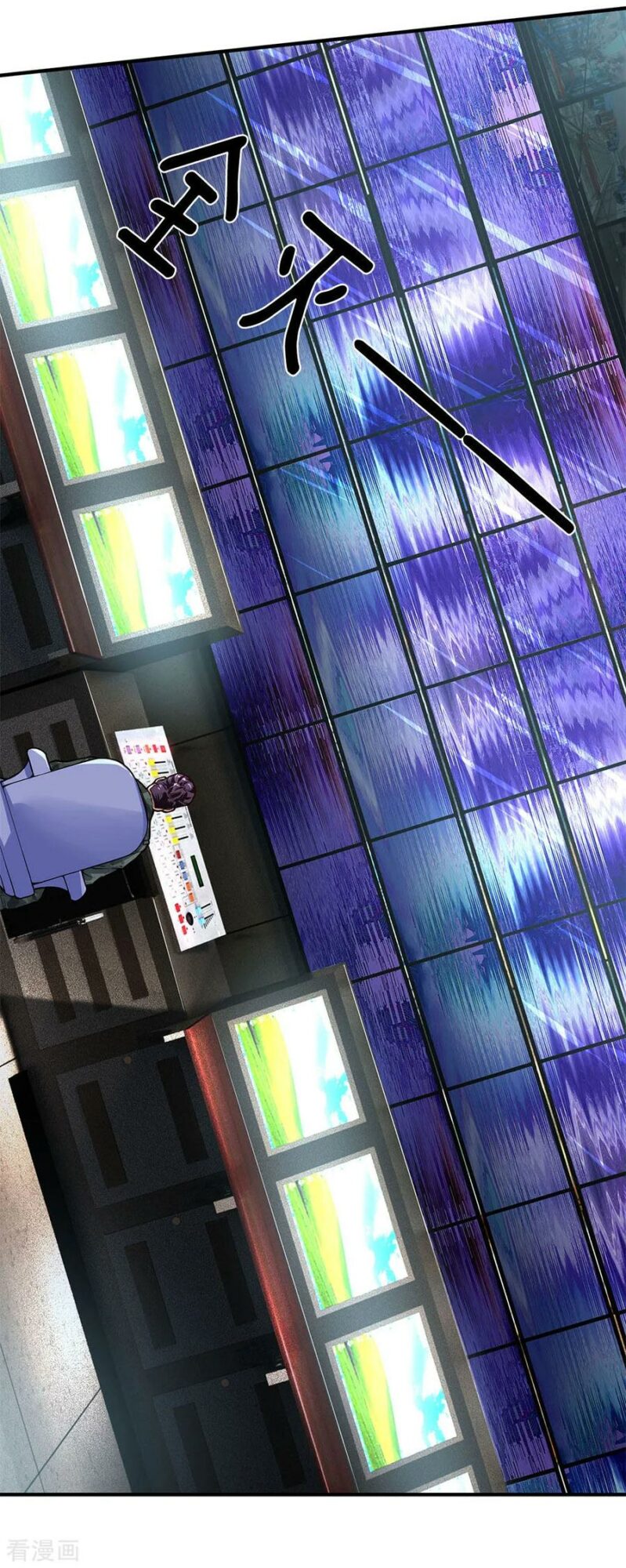 Ultimate King of Mixed City Chapter 101 Gambar 17