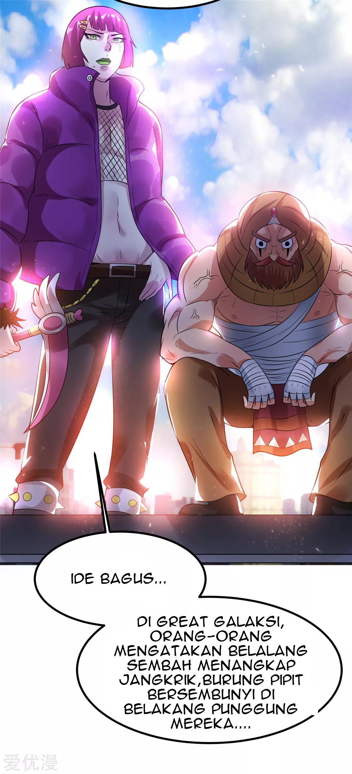 Dushi Xian Wang Chapter 57 Gambar 10