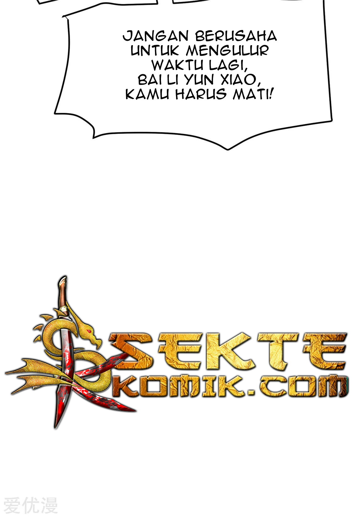 Dushi Xian Wang Chapter 57 Gambar 17