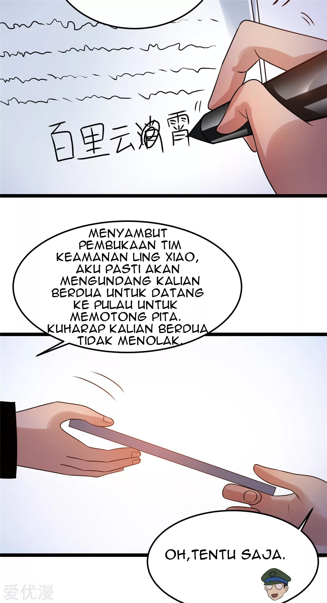 Dushi Xian Wang Chapter 56 Gambar 23