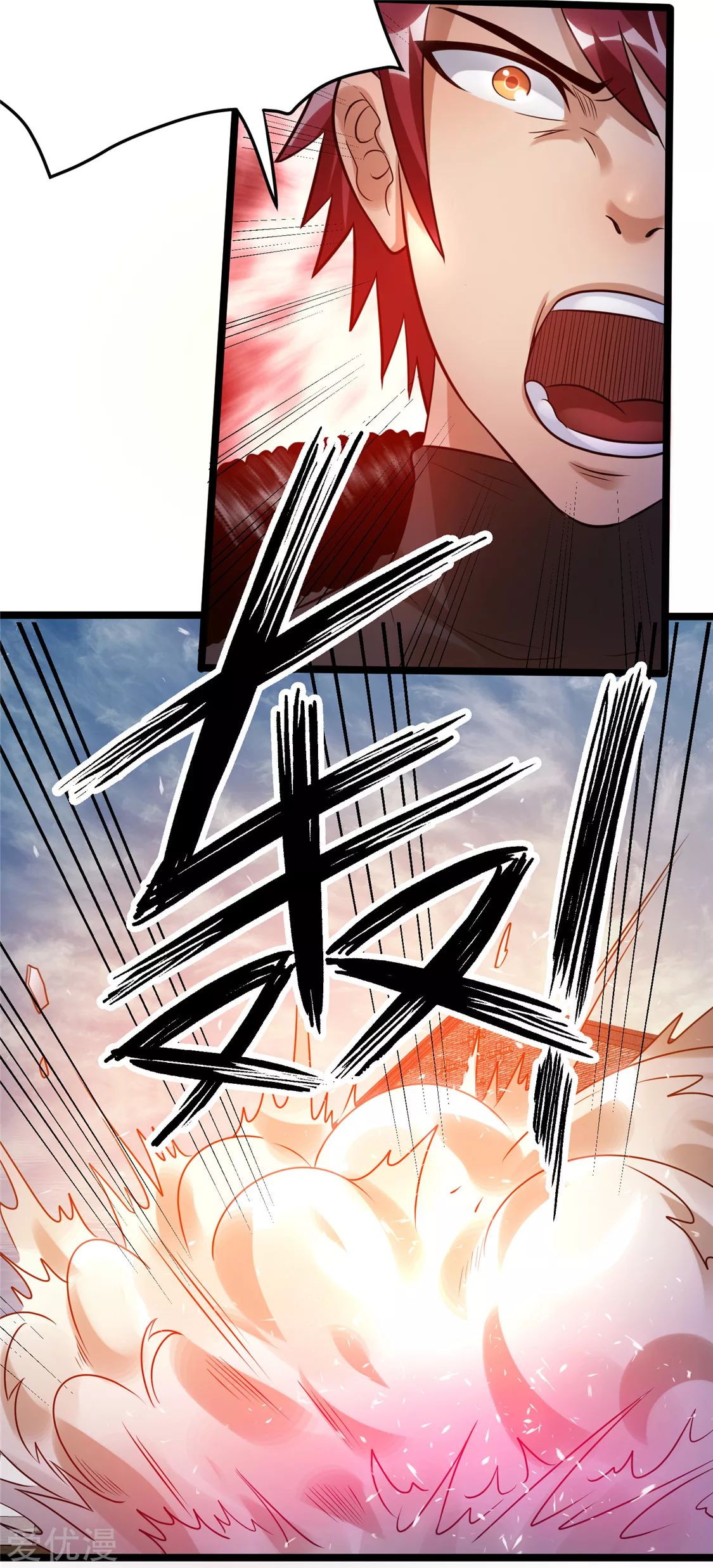 Dushi Xian Wang Chapter 56 Gambar 28