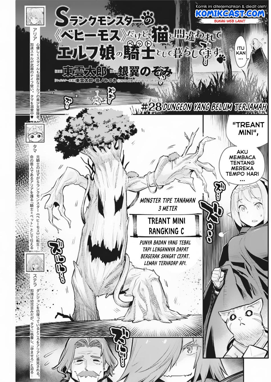 Baca Manga S-Rank Monster no Behemoth Dakedo, Neko to Machigawarete Erufu Musume no Kishi (Pet) Toshite Kurashitemasu Chapter 28 Gambar 2