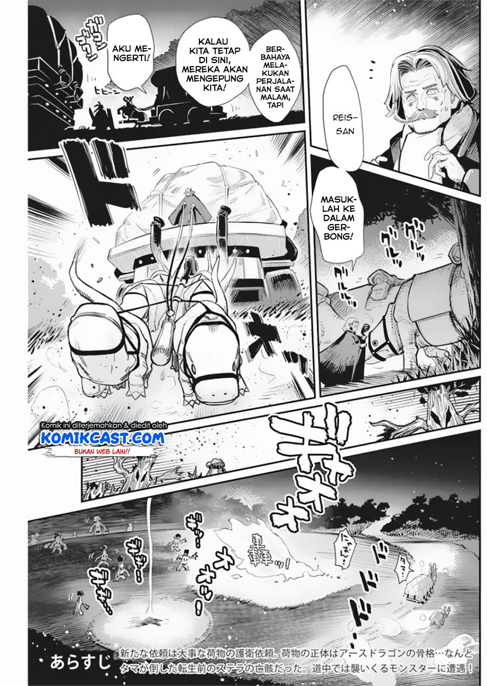 S-Rank Monster no Behemoth Dakedo, Neko to Machigawarete Erufu Musume no Kishi (Pet) Toshite Kurashitemasu Chapter 28 Gambar 4