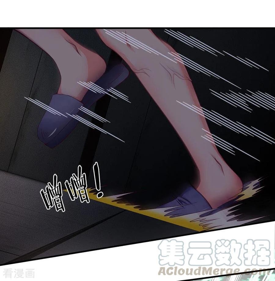 Ultimate King of Mixed City Chapter 102 Gambar 14