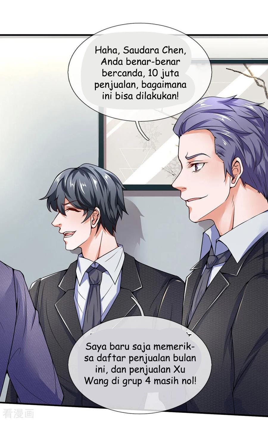 Ultimate King of Mixed City Chapter 103 Gambar 17