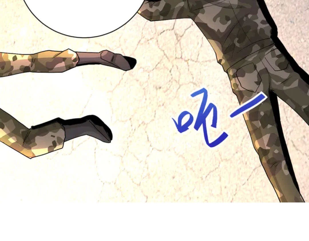 Super System Chapter 108 Gambar 14