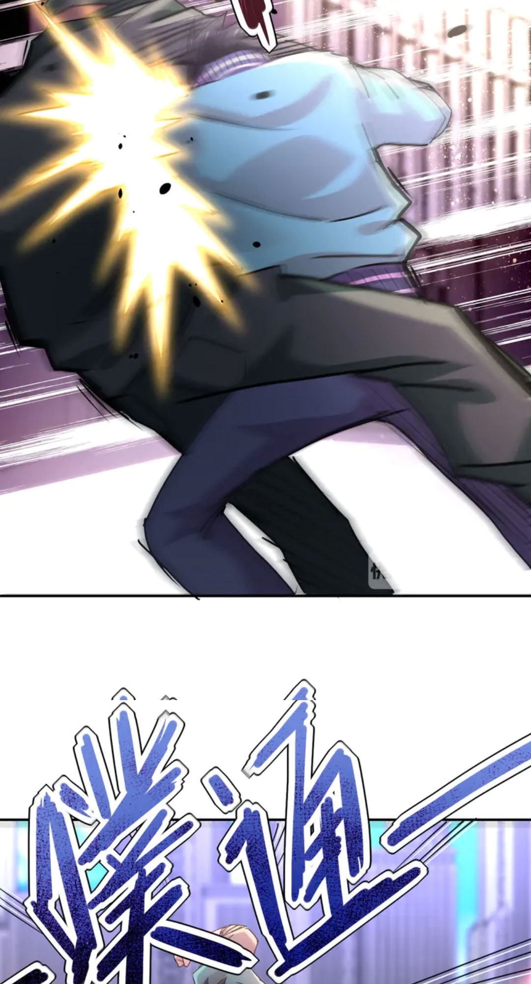 Super System Chapter 108 Gambar 28