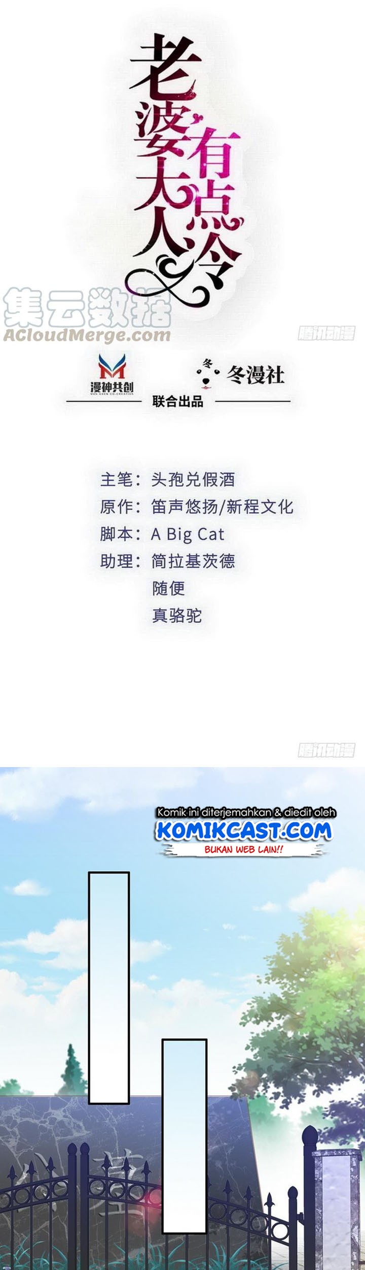 Manhua My Wife is Cold-Hearted Chapter 98 gambar nomor 2