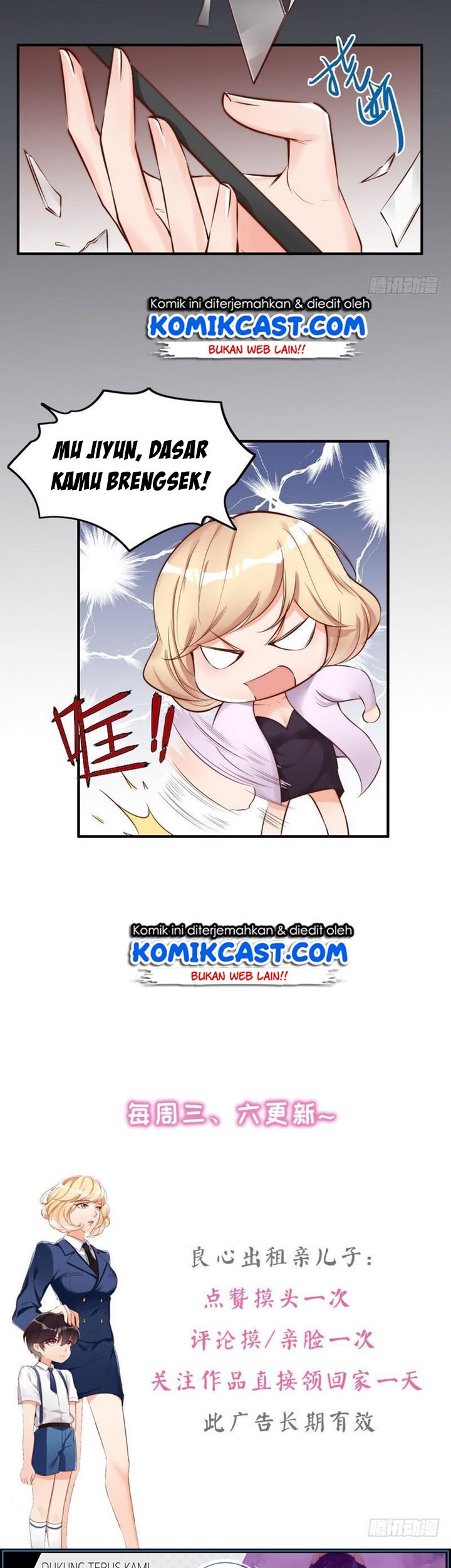 My Wife is Cold-Hearted Chapter 98 Gambar 14