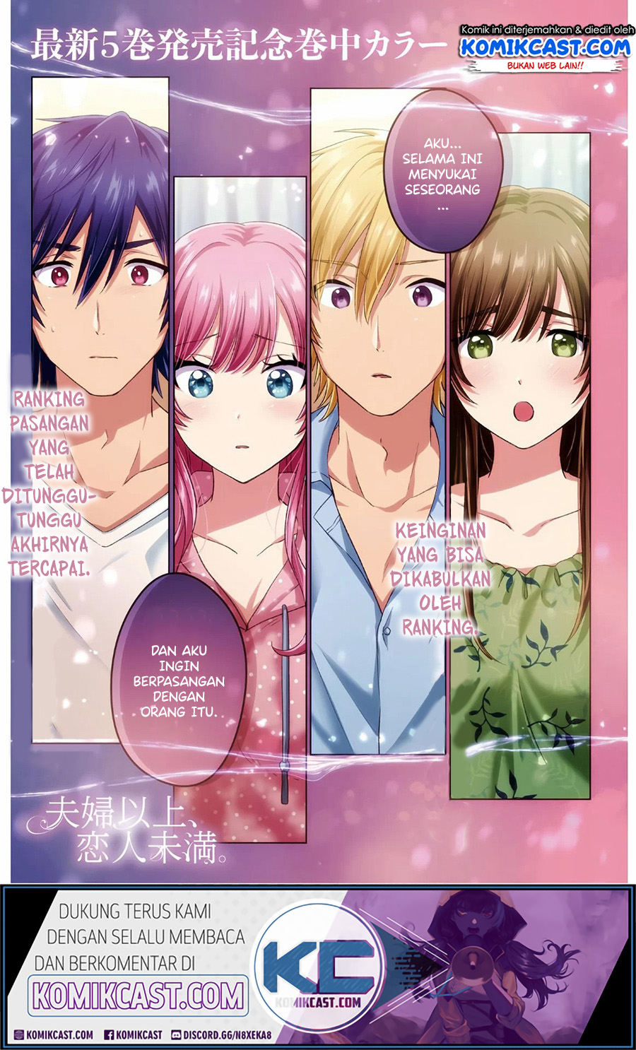 Baca Manga Fuufu Ijou Koibito Miman. Chapter 33 Gambar 2