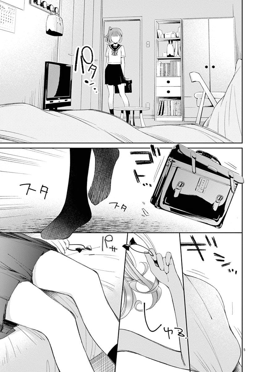 Yuzumori-san Chapter 24 Gambar 5