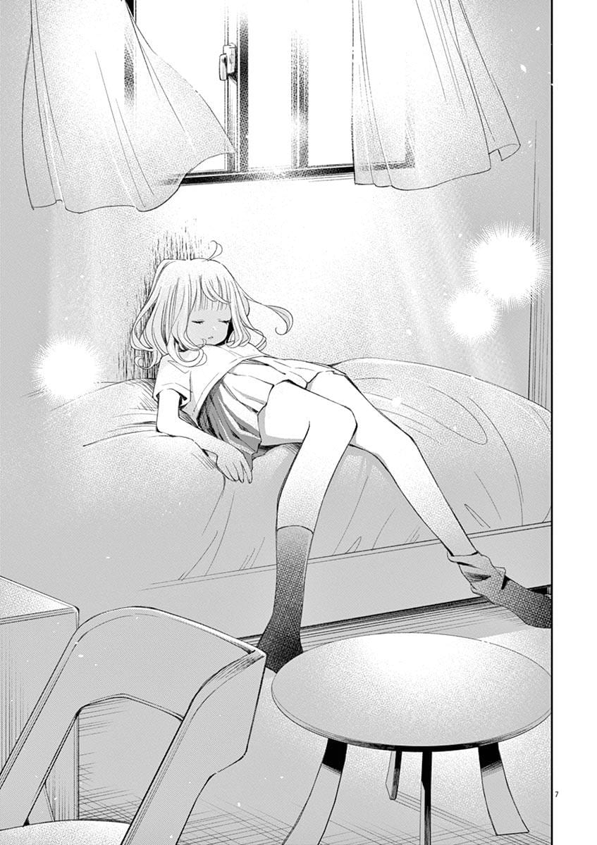 Yuzumori-san Chapter 24 Gambar 7