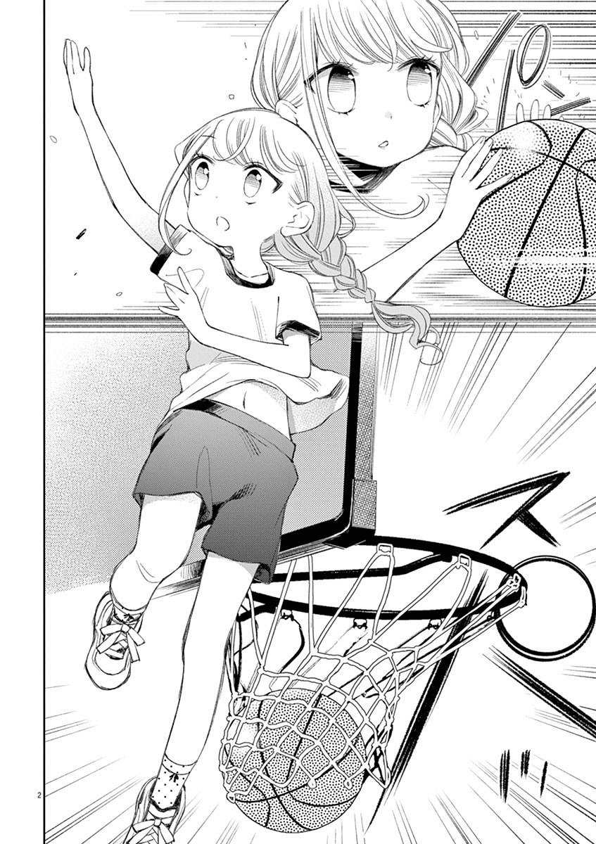 Yuzumori-san Chapter 25 Gambar 3
