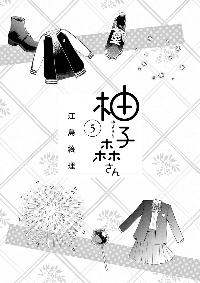 Baca Manga Yuzumori-san Chapter 27 Gambar 2
