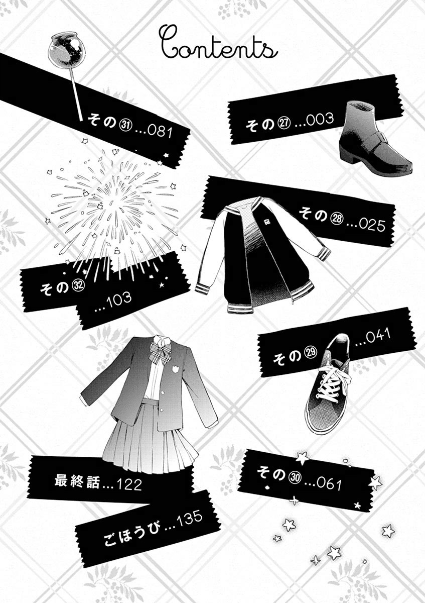 Yuzumori-san Chapter 27 Gambar 3