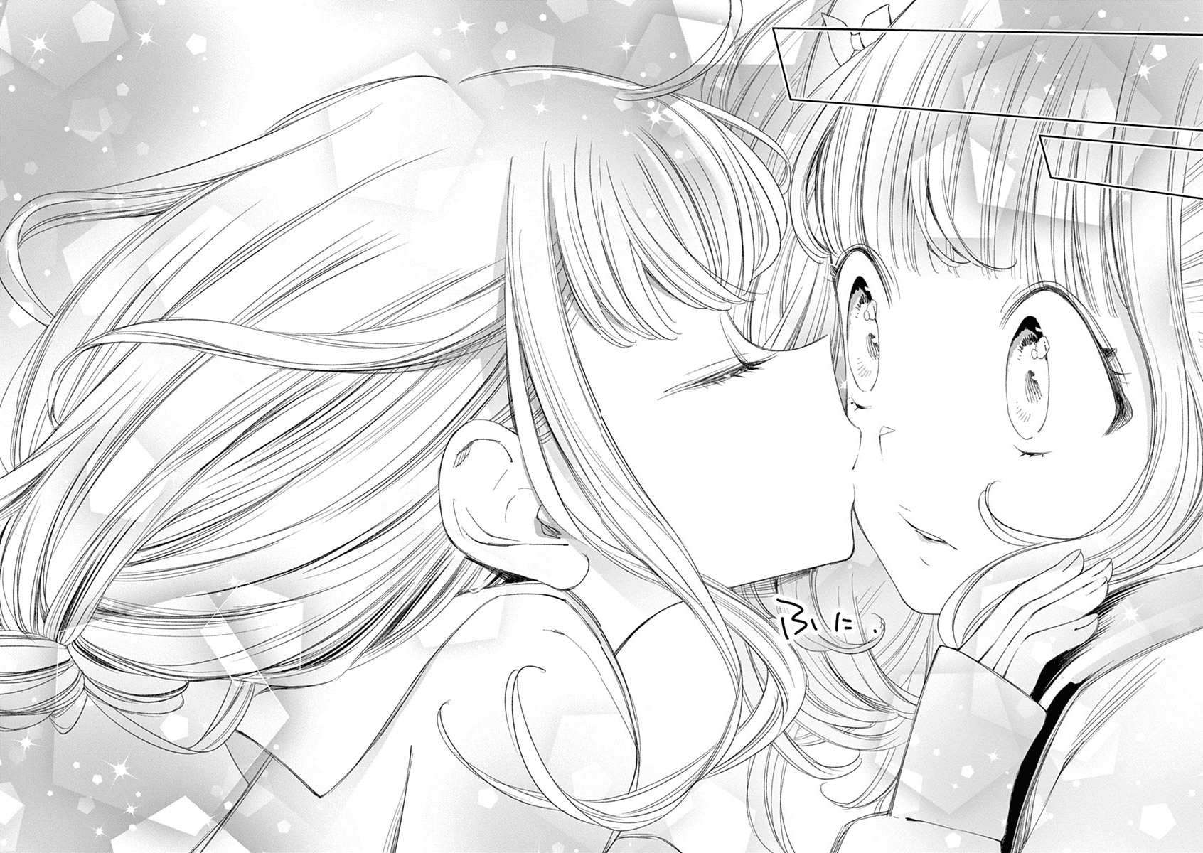 Yuzumori-san Chapter 29 Gambar 12