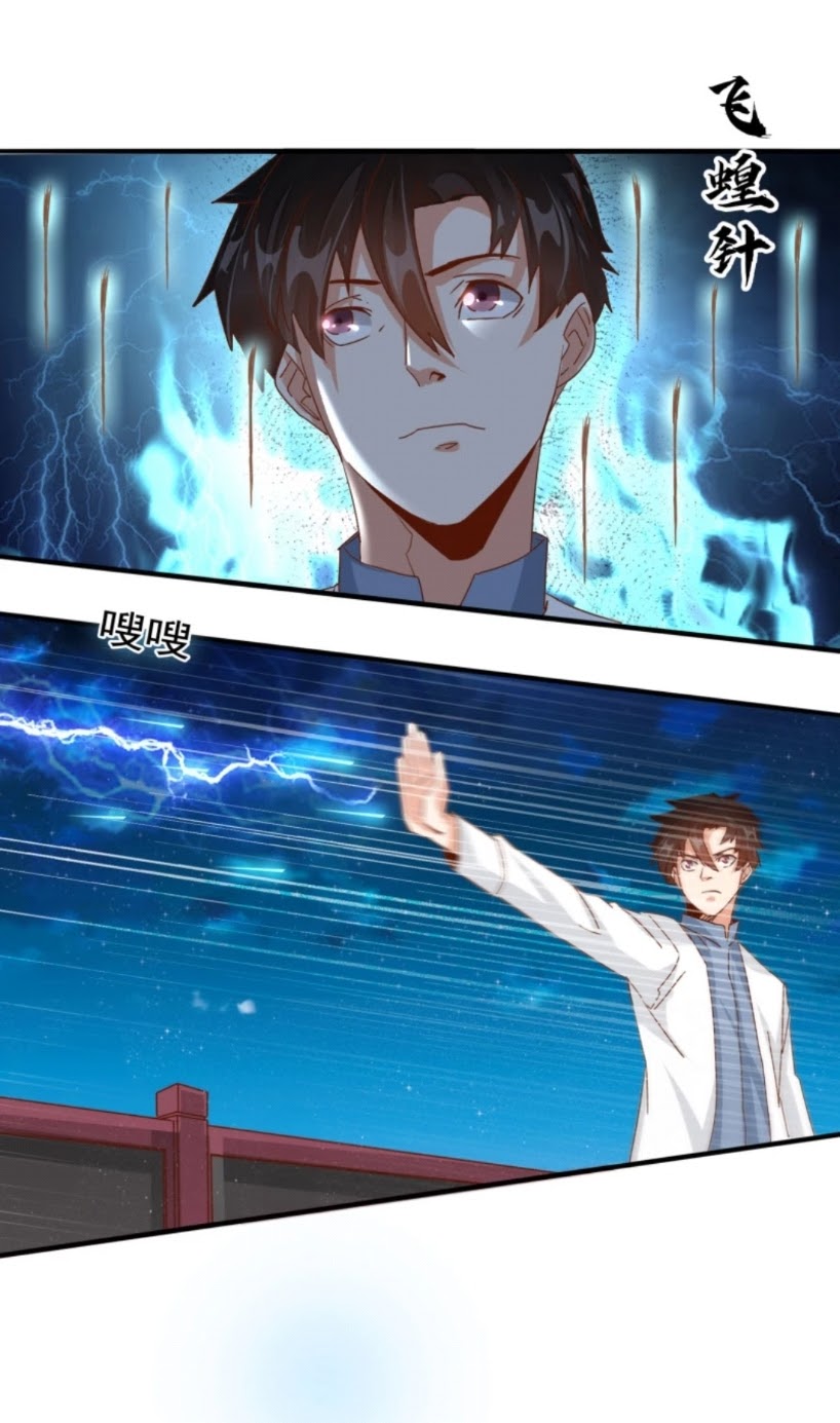 Super Doctor Metropolis Chapter 18 Gambar 23