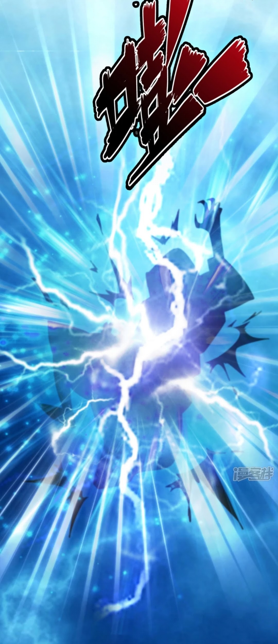 Super Doctor Metropolis Chapter 18 Gambar 30