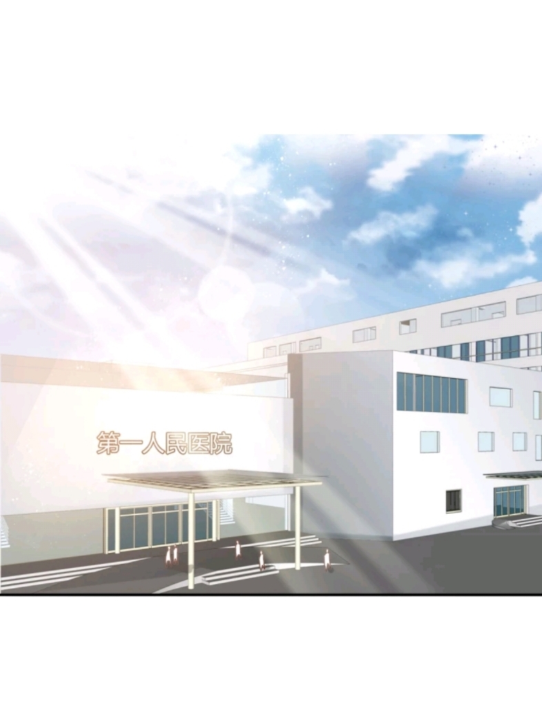 Super Doctor Metropolis Chapter 22 Gambar 8