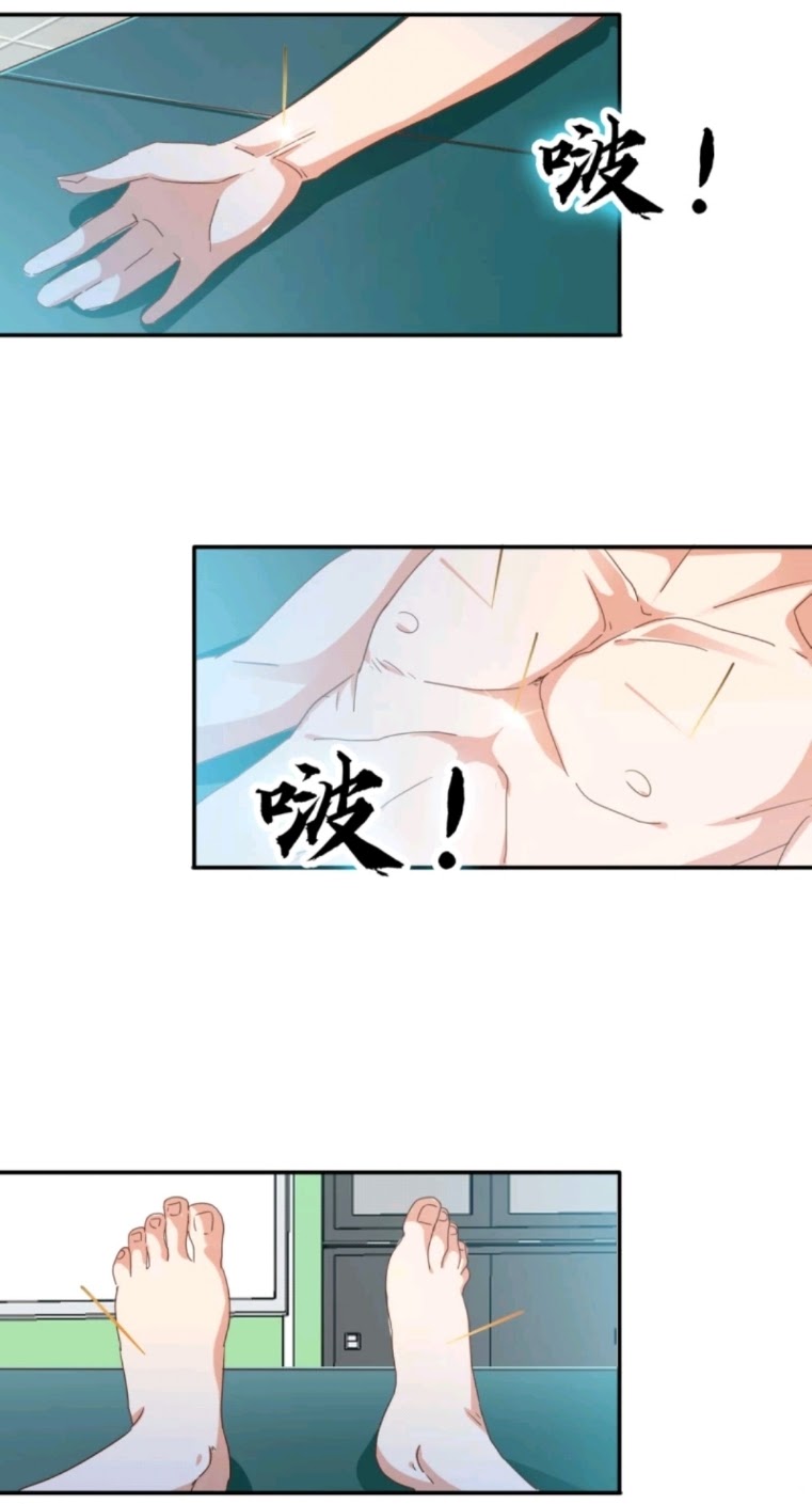Super Doctor Metropolis Chapter 23 Gambar 19