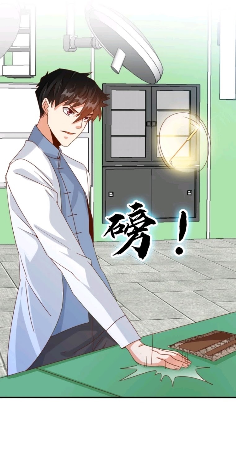 Super Doctor Metropolis Chapter 23 Gambar 20