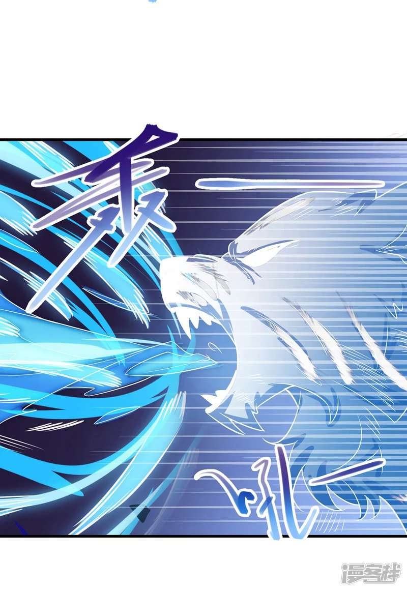 Against The Heaven Supreme Chapter 15 Gambar 17