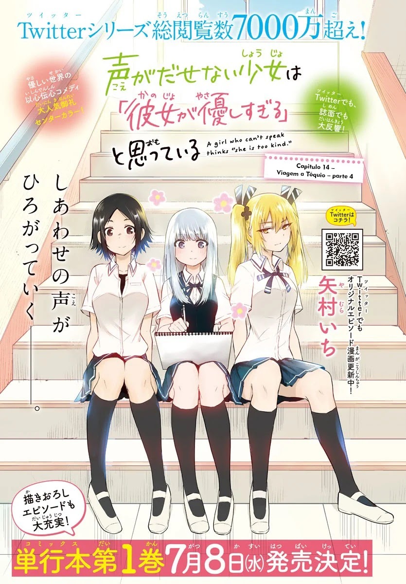 Baca Manga Koe ga dasenai Shoujo wa “Kanojo ga Yasashisugiru” to Omotte iru Chapter 14 Gambar 2