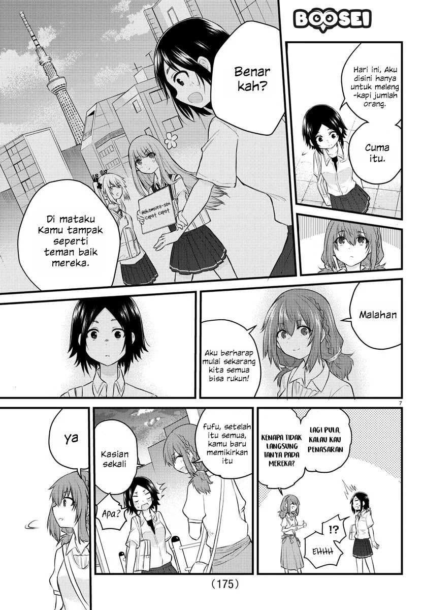 Koe ga dasenai Shoujo wa “Kanojo ga Yasashisugiru” to Omotte iru Chapter 14 Gambar 8