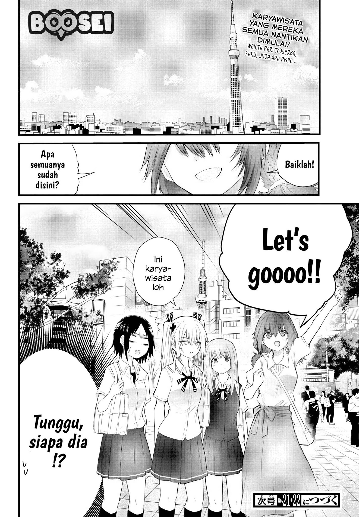 Koe ga dasenai Shoujo wa “Kanojo ga Yasashisugiru” to Omotte iru Chapter 11 Gambar 8
