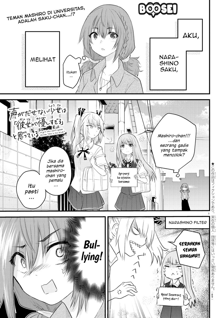 Baca Manga Koe ga dasenai Shoujo wa “Kanojo ga Yasashisugiru” to Omotte iru Chapter 10 Gambar 2