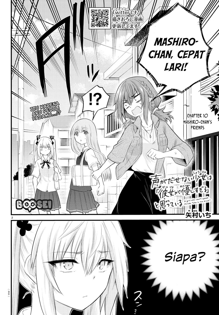 Koe ga dasenai Shoujo wa “Kanojo ga Yasashisugiru” to Omotte iru Chapter 10 Gambar 3