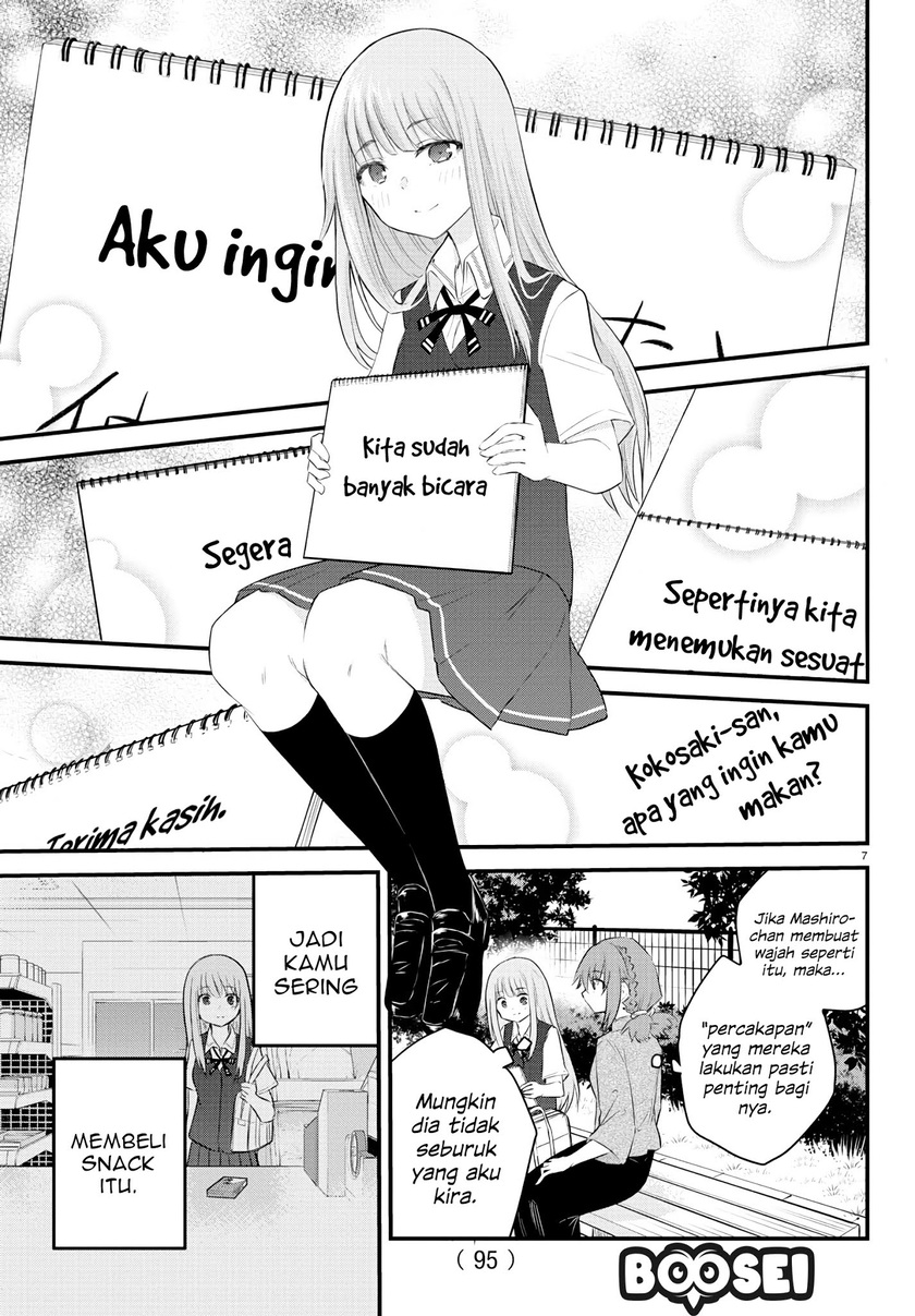 Koe ga dasenai Shoujo wa “Kanojo ga Yasashisugiru” to Omotte iru Chapter 10 Gambar 8