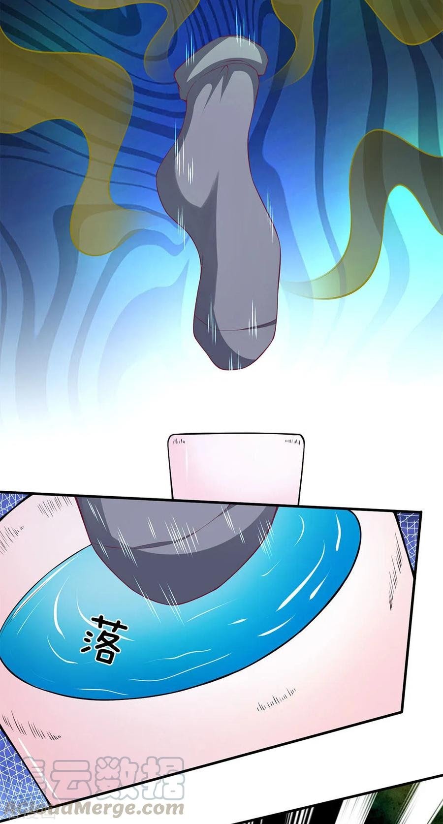 Ultimate King of Mixed City Chapter 104 Gambar 18