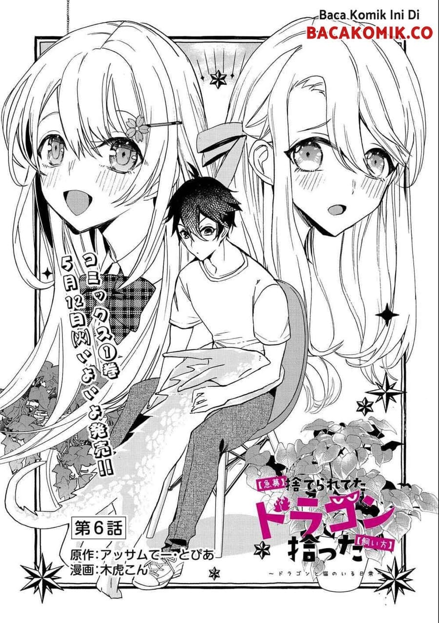 Baca Manga Kyuubo: Suterareteta Dragon Hirotta Chapter 06 Gambar 2