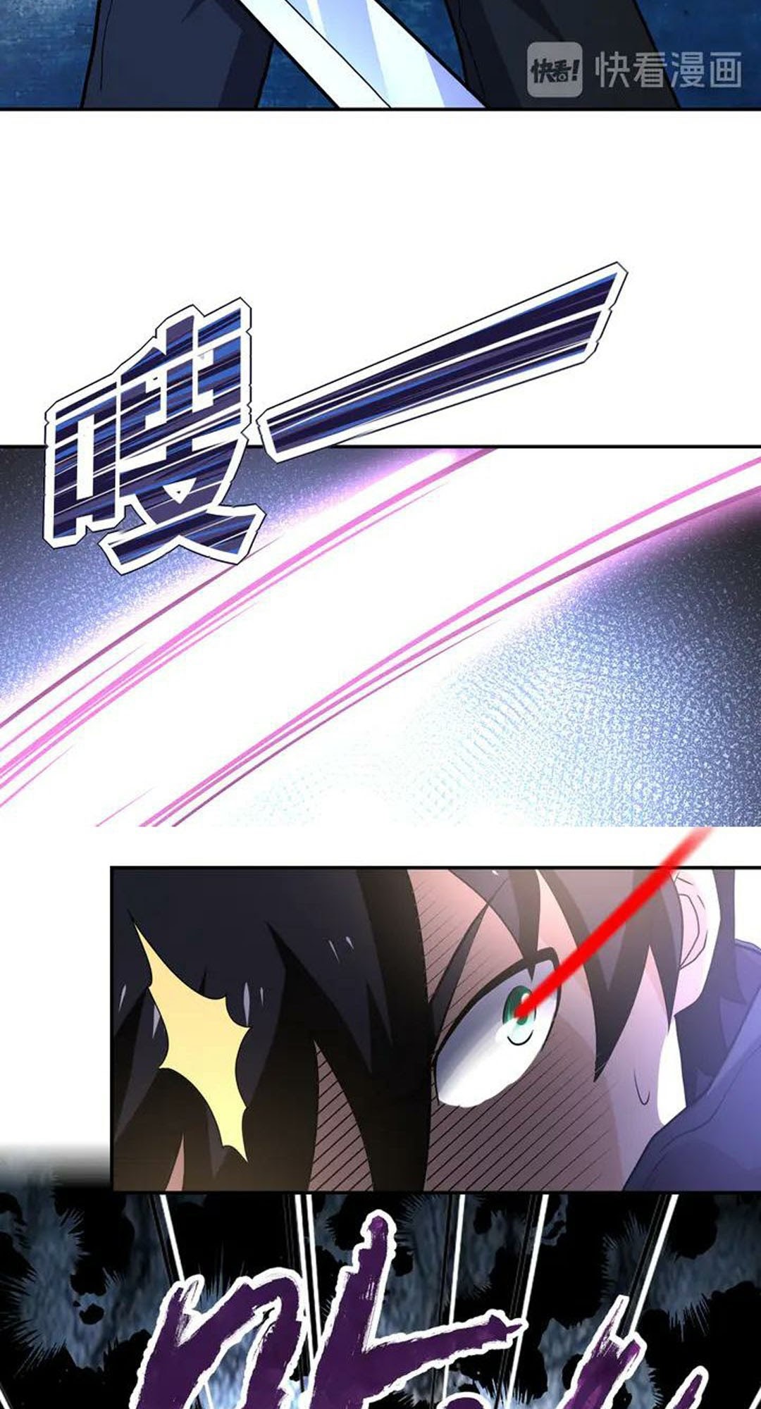 Super System Chapter 111 Gambar 22